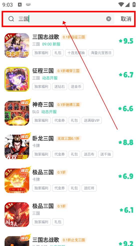 超V手游