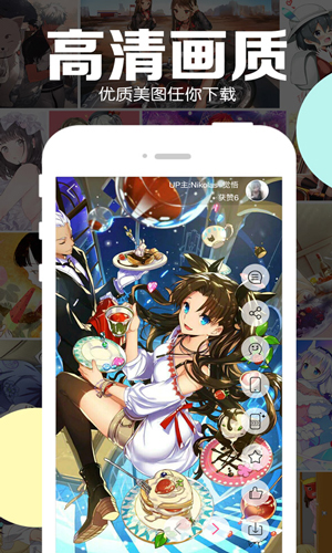 好多动漫官方版