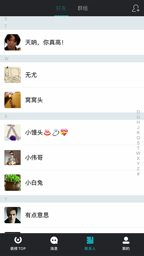 马克巴手机版