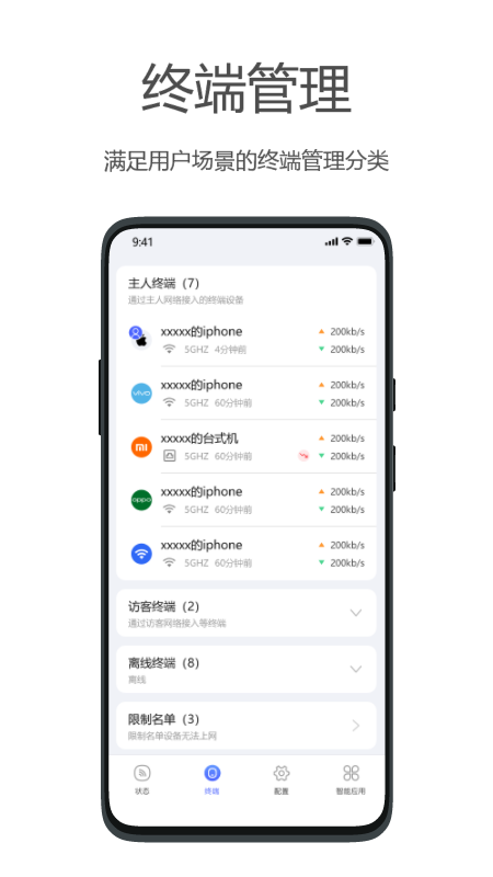 海康wifi