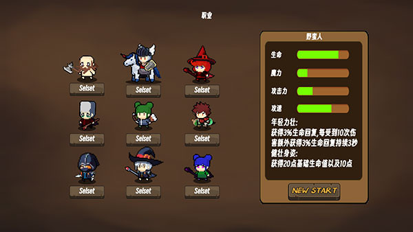 地狱入侵