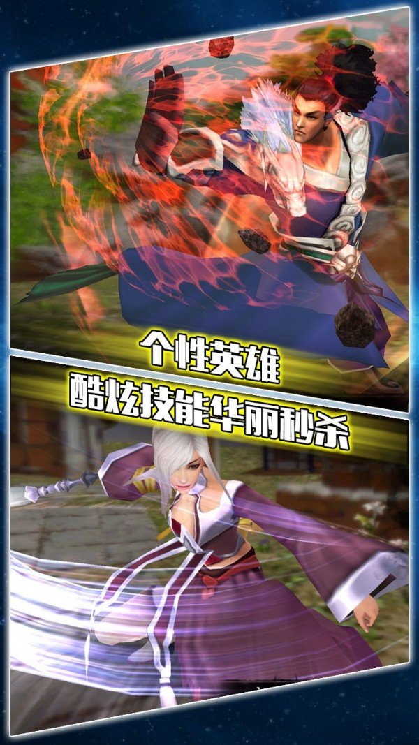 古典三国