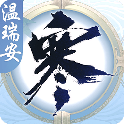 匣中逆水寒APP
