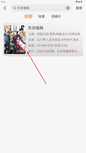 小埋动漫