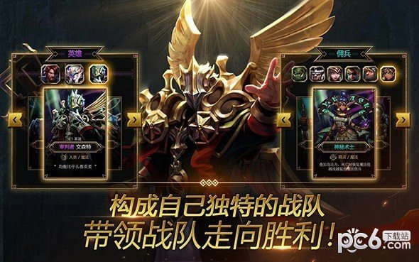 三颗心脏