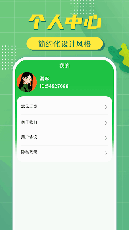 流量风火轮