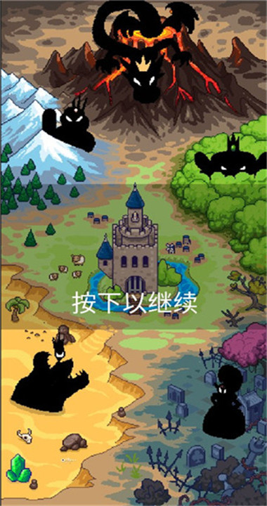国王之手