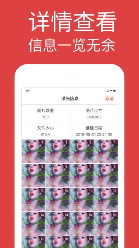 GIF浏览器