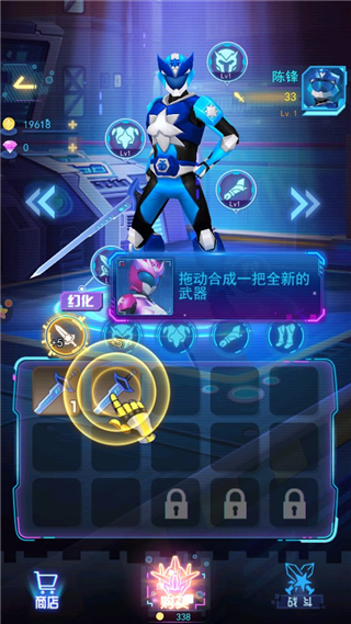 神兽金刚无限战场