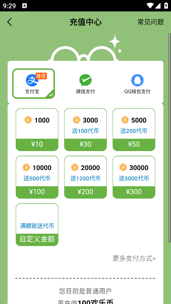 欢乐书客
