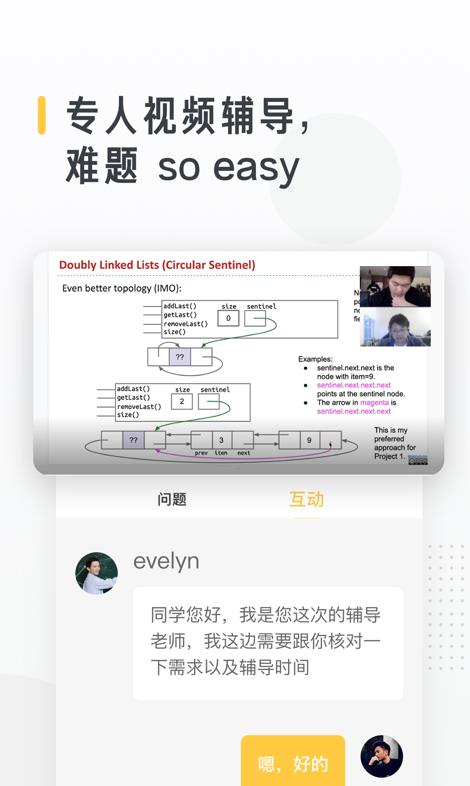 留学酱