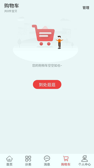 胖窝清仓