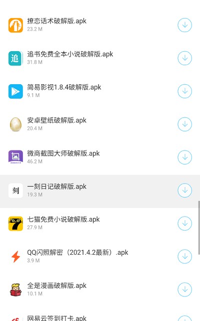 千羽软件库