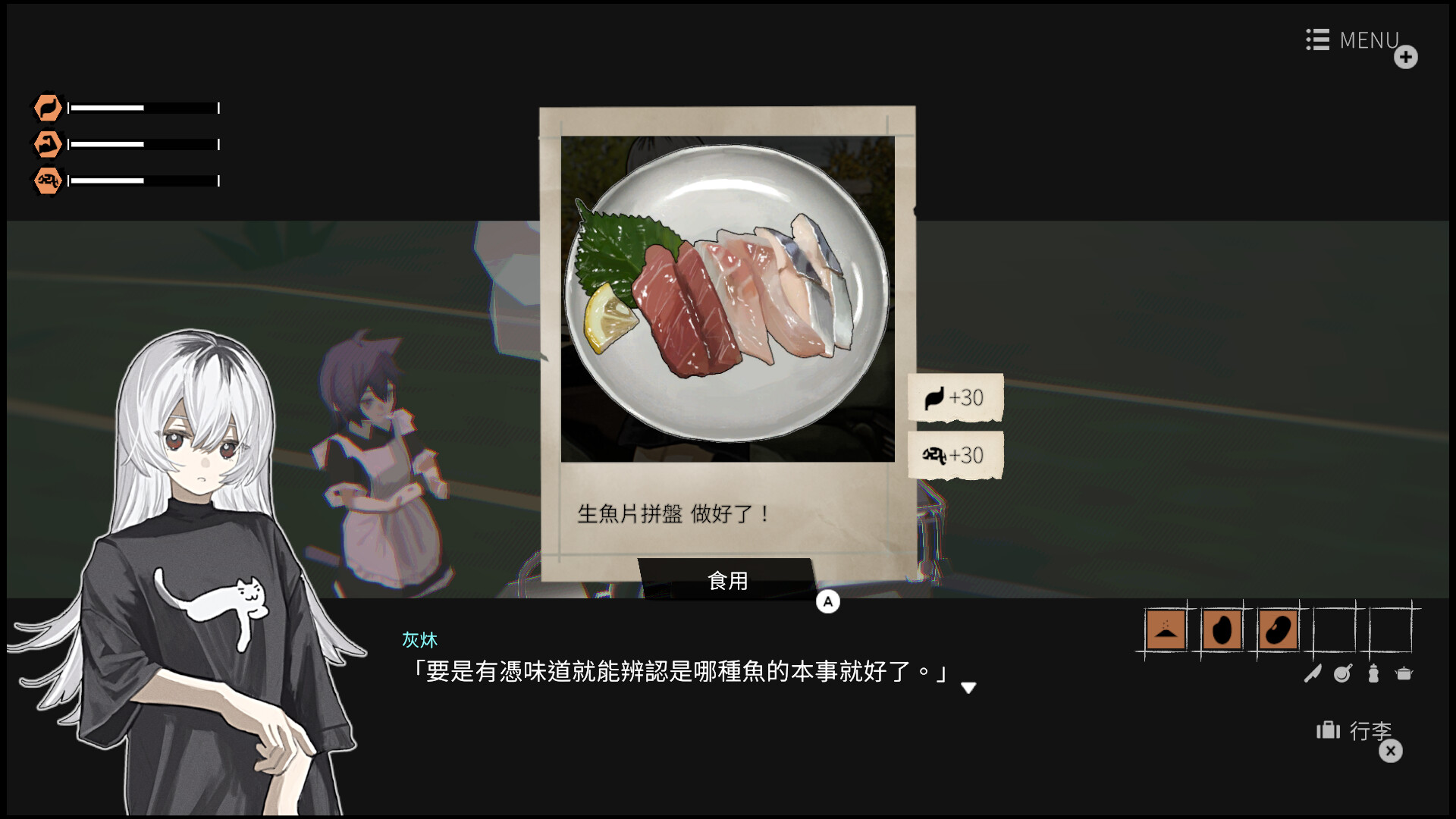 少女布丁旅情