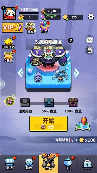 超级小精灵OL