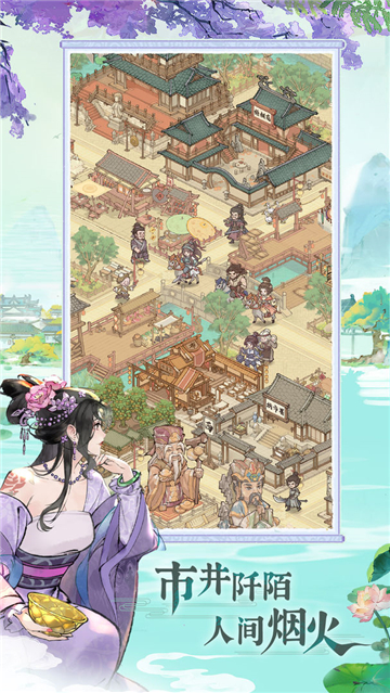 这城有良田