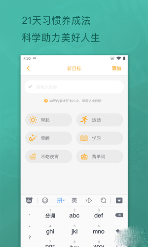 日常打卡