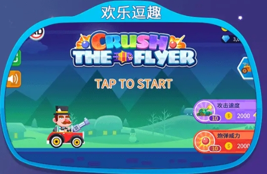 太空生存