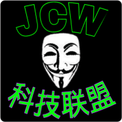 JCW科技联盟