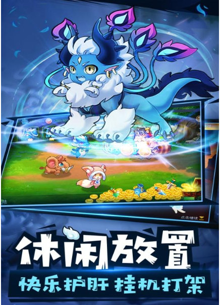 代号三消