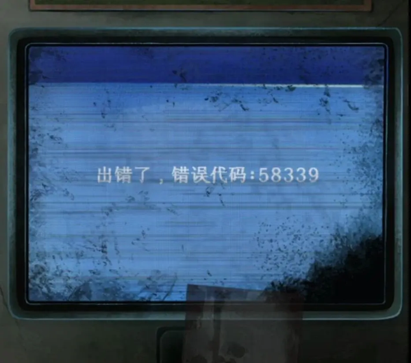 纸嫁衣8