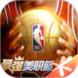 最强NBA