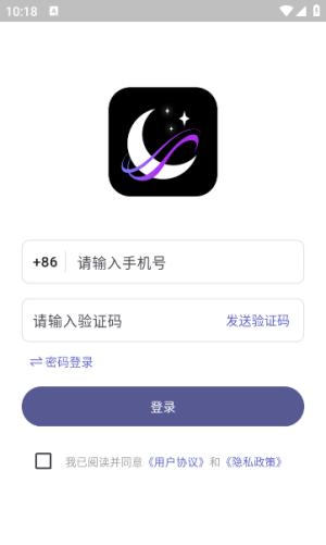 梦纪元