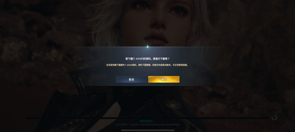 AION2