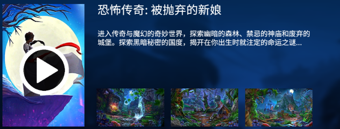 密室逃脱23迷失俱乐部