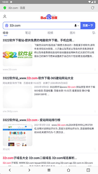 小牛浏览器