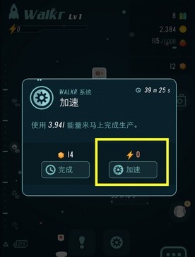 口袋里的银河冒险中文版