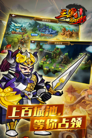 乌托邦