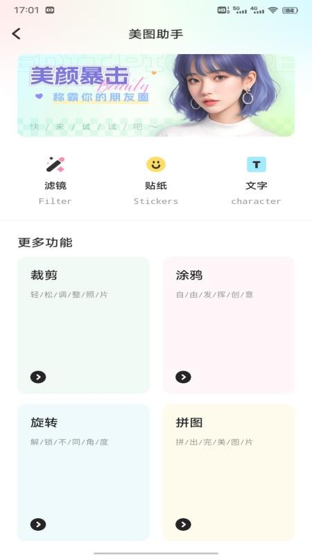 楚洛助游