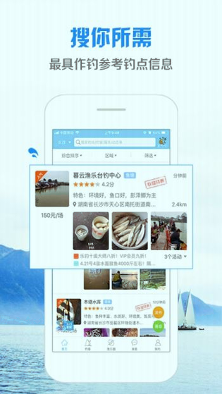 乐钓钓鱼
