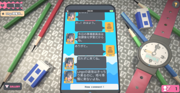 TouchHimawari