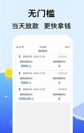 润本富app