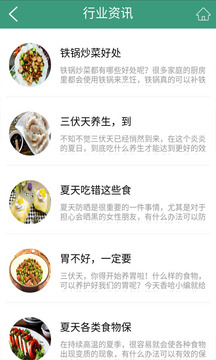 江西土特产网