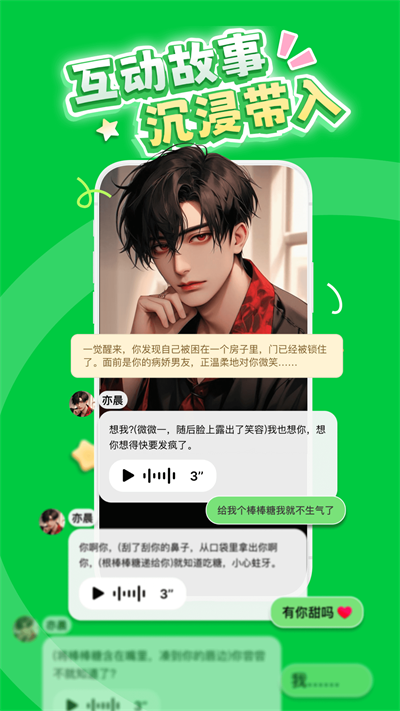 造梦次元App