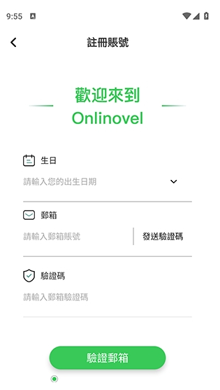 Danmei