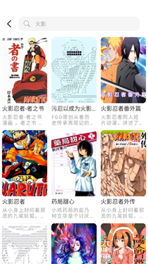 喵萌漫画