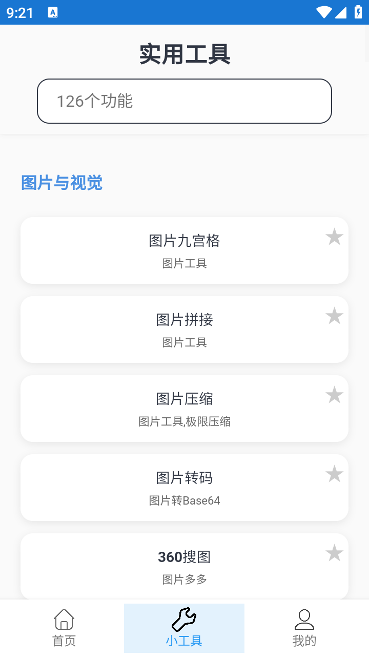 云文库