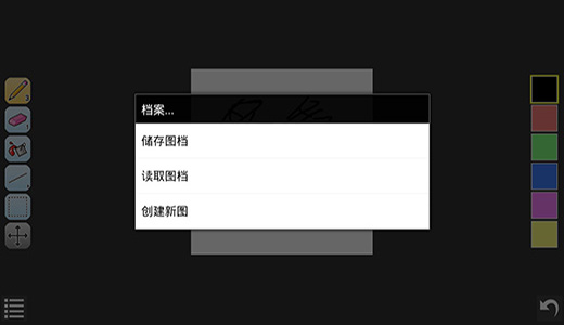 像素小画家Pro汉化版