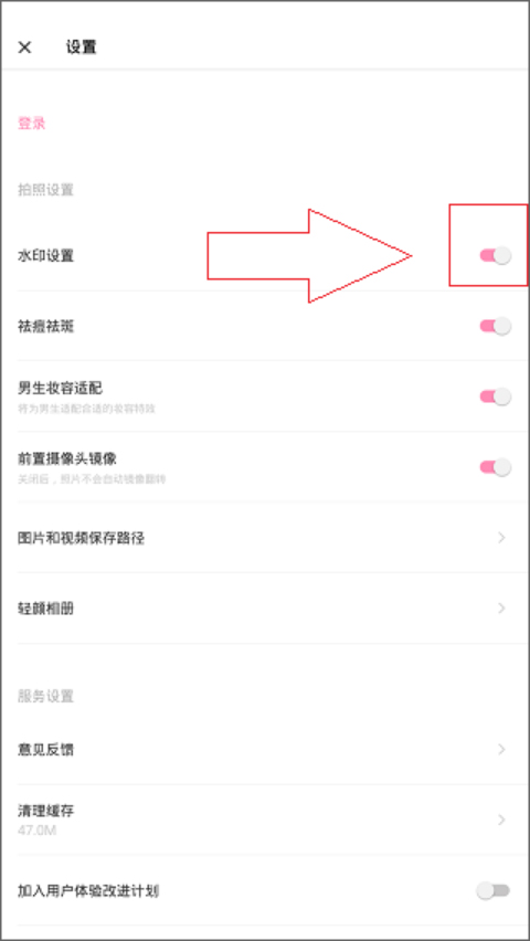ulike轻颜相机