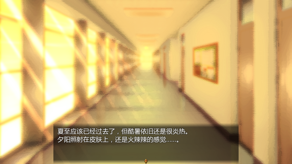 女仆LIFE汉化版