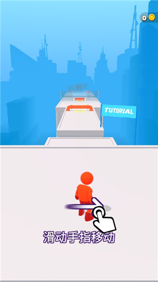 无限跑酷