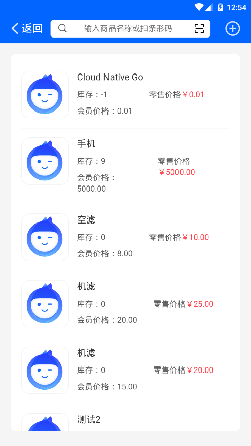 诚实脸蛋