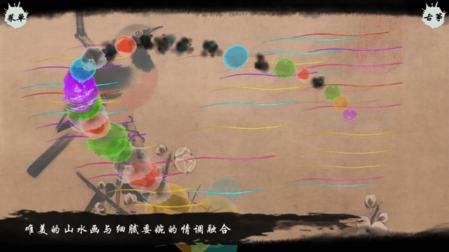魔幻古筝