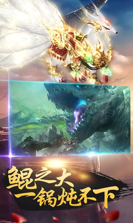 北冥有鲲