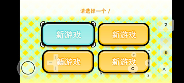 节奏天国汉化版