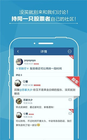 金融矿工